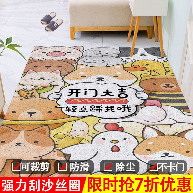 卡通入户门垫地垫门口玄关丝圈脚C垫子可剪裁地毯进门网红家用定