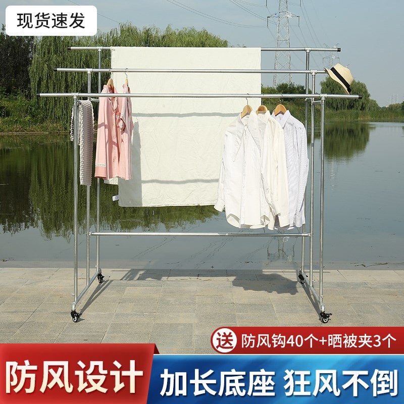 镀锌钢管晾衣架落地简易阳台挂衣家用户外室外防风晒被架凉衣架
