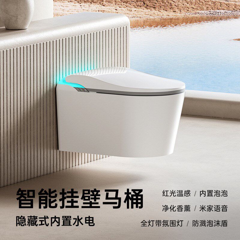 壁挂式智能马桶家用虹吸全自动无水箱小户型悬浮嵌入式坐便器家用图片