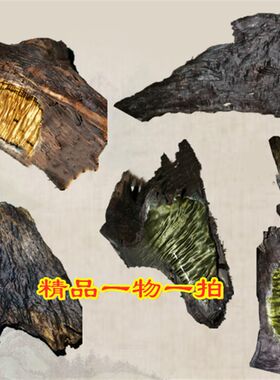 阴沉金丝楠木料 乌木金丝楠木 精品木料 金丝楠木佛珠摆件茶盘料