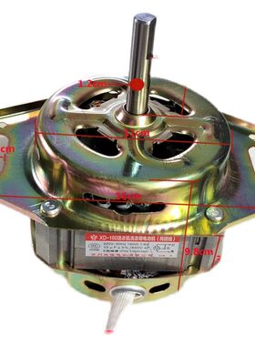 双缸半自动洗衣机洗涤电机电动机XD-160W/纯铜线圈新式上两脚电机