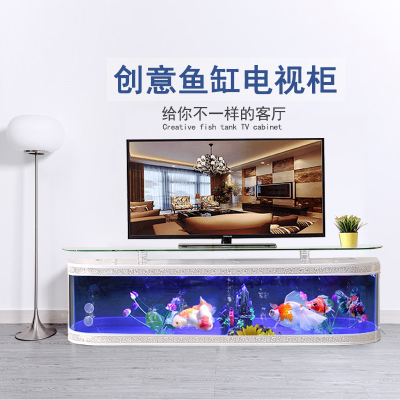 欧式电视柜生态鱼缸现代简约水族箱落地玻璃客厅茶几鱼缸1米2米