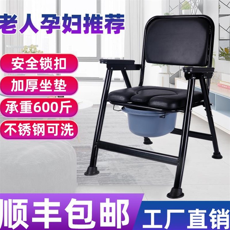 坐便器老人移动马桶m家用坐便椅老年人厕所洗澡椅子残疾人病人座