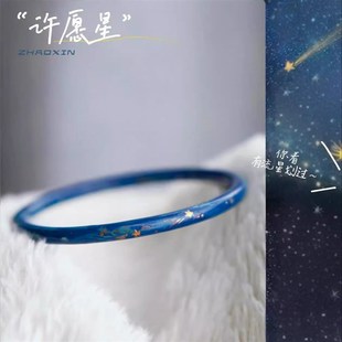 现货 许愿星 非遗天然大漆螺A钿手镯手工艺品漆器520礼物送女友