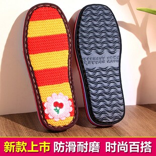 新款绣花a底泡沫鞋底子增高打鞋勾拖鞋底毛线棉拖鞋底防滑耐磨男