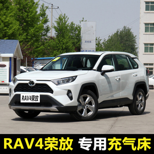 RAV4荣放专用汽车载充气床垫后备箱睡觉神器后座两用后备箱旅行床