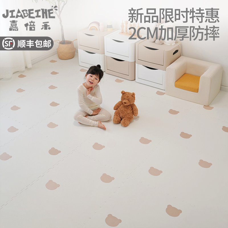 泡沫拼接地垫家用儿童围栏爬行垫宝宝爬爬垫无毒防滑儿童房地垫子