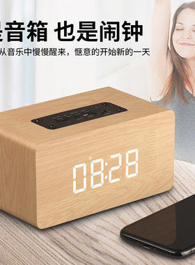 复古木质蓝牙音箱多功能时钟家居双喇叭小音响手机无线充电低音炮