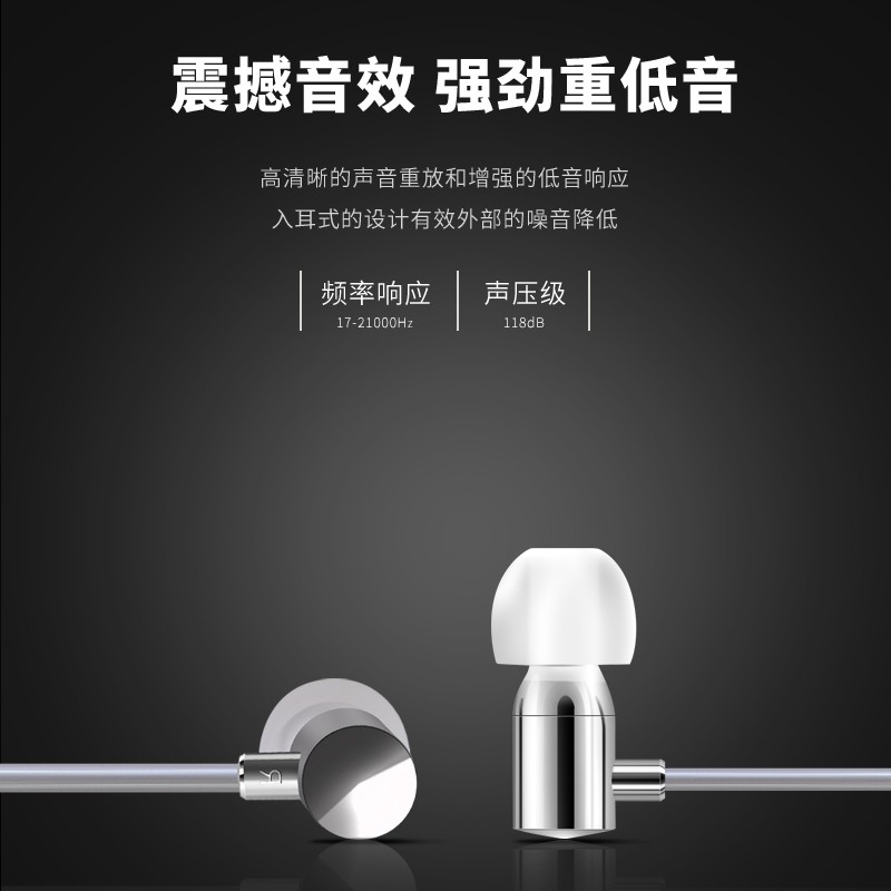 臻声手机线控耳机有线入耳式微动圈耳机重低音耳塞关联水月雨夸克