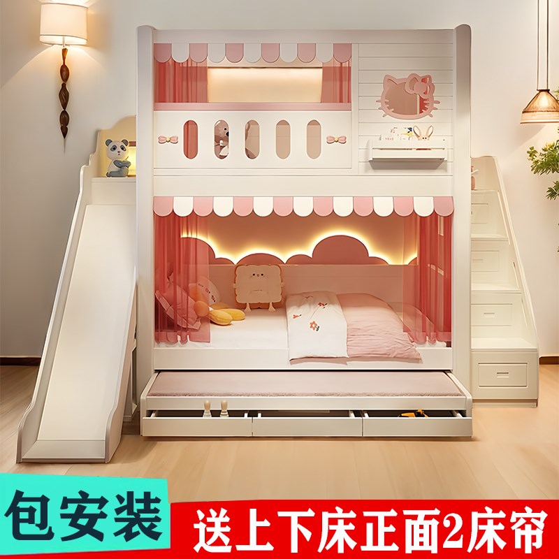 儿童床上下床高护栏双层床子母床高低床女孩公主床上下铺滑梯床垫图片