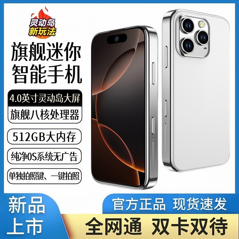 X17 Pro mini smartfon 4.0 düymlük ekran 5G iki SIM