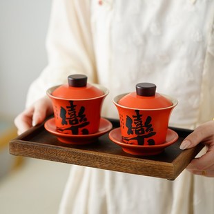 一对订婚陪嫁敬酒杯红色茶碗婚庆用品 仲夏知己结婚改口敬茶杯套装
