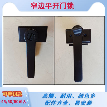 1618极窄门锁简边框卫生间玻璃厕所平开通用型家用铝合金钥匙静音