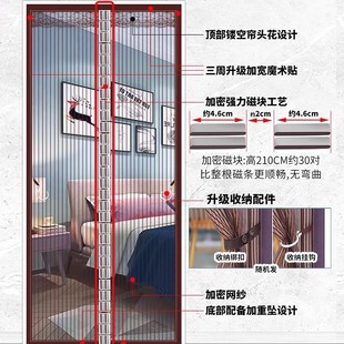 纱门纱窗家用隔断强力磁铁磁吸自粘 加密全磁块防蚊门帘魔术贴夏季