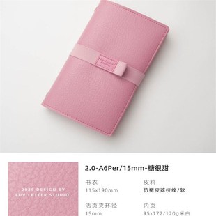 2.0 1.0 A6Per 活页本内芯计划日记事手帐笔记本子高颜值 15mm