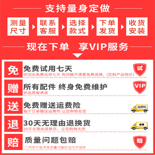 家用大门磁铁对吸纱门纱窗隔断帘免打孔 金刚网魔术贴防蚊门帘夏季