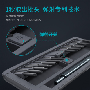 家用多功能拆机工具gnt30螺丝批眼镜维修 吉米家居螺丝刀套装