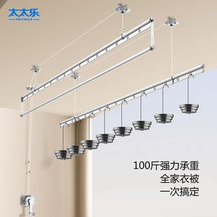 晾晒衣架杆神器 太太乐升降晾衣架阳台家用手摇晾衣杆室内手动式