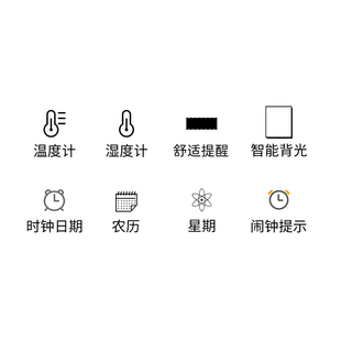 时钟创意农历表 室内电子温湿度计家用精准高精度婴儿房间壁挂式