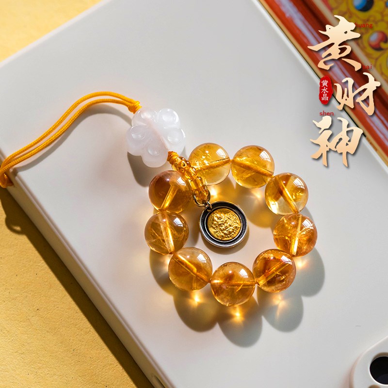 天然黄水晶汽车钥匙扣挂件黄财神创意手机链女U盘防丢挂饰送礼物