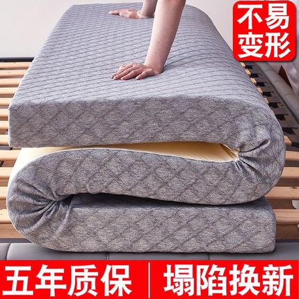 定制家用高密度记忆棉海绵床垫学生宿舍单人榻榻米软褥子加硬垫子