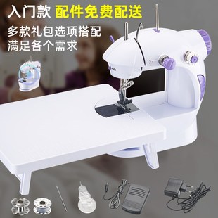 针织缝衣机 捷安玺缝纫机家用小型全自动多功能电动吃厚裁缝机台式