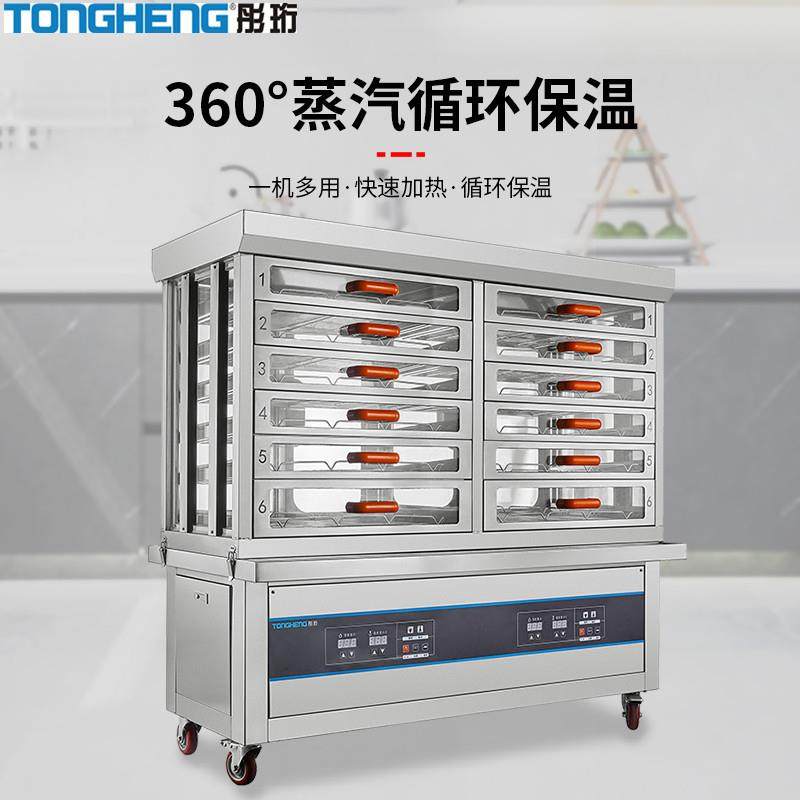 张家港除雾新款保温柜大容量加热陈列柜玻璃展示柜源头厂家,清洗/食品/商业设备,其他食品加工设备,淘宝优惠券,粉丝福利购,淘宝优惠卷