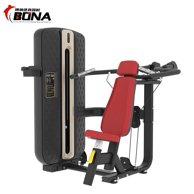 健身器材厂家商用健身房全套器材坐姿肩部推举训练器力量训练器