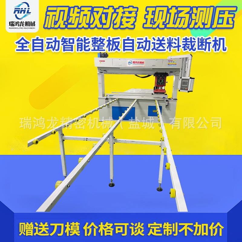 全自动智能整板自动送料旋转龙门移动头裁断机布料皮革海绵下料机