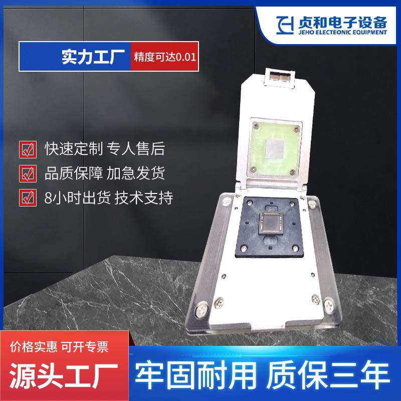 陶瓷基座导通测试工装陶瓷基座测试SMD陶瓷封装测试架晶体振荡器