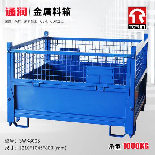 通润折叠式仓储笼仓库笼蝴蝶笼金属仓储笼堆垛式周转笼SWK8006