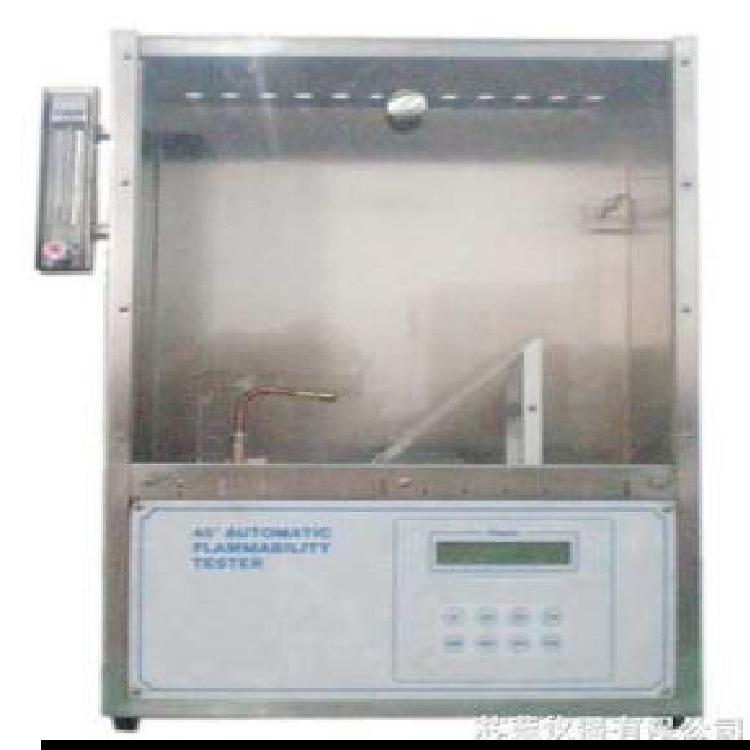 45度燃烧性试验机45度燃烧测试仪阻燃性试验机纺织检测仪器