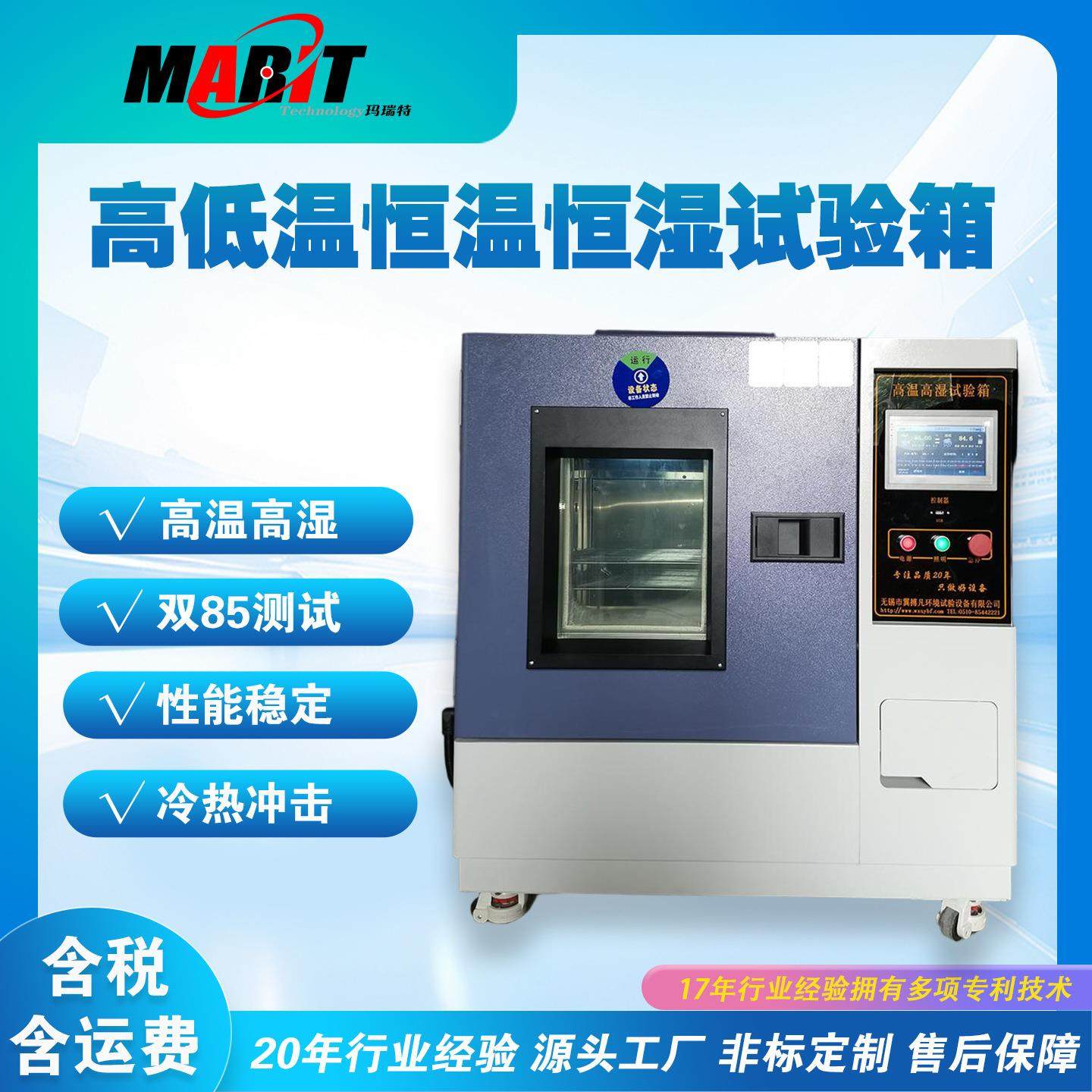 2025工业级高低温试验箱不锈钢内胆快速温变湿热环境老化测试设备,工业油品/胶粘/化学/实验室用品,其他实验室设备,淘宝优惠券,粉丝福利购,淘宝优惠卷