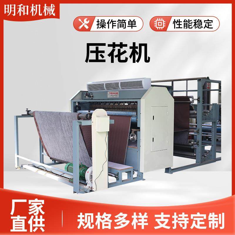 压花机夏凉被超声波压花压纹机复合机无纺布自动凹凸压棉机缝绽机,纺织面料/辅料/配套,其他纺织机械,淘宝优惠券,粉丝福利购,淘宝优惠卷