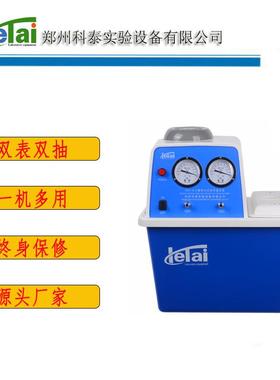 微型SHK-IIIG循环水式多用真空泵