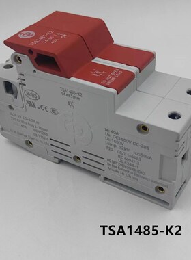 西安中熔熔断器座TSA1485-K21500VDC 32A 14X85M光伏保险丝底座UL