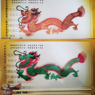 皮影戏道具幕布动物龙工艺品可活动带操作杆陕西特色儿童玩具diy