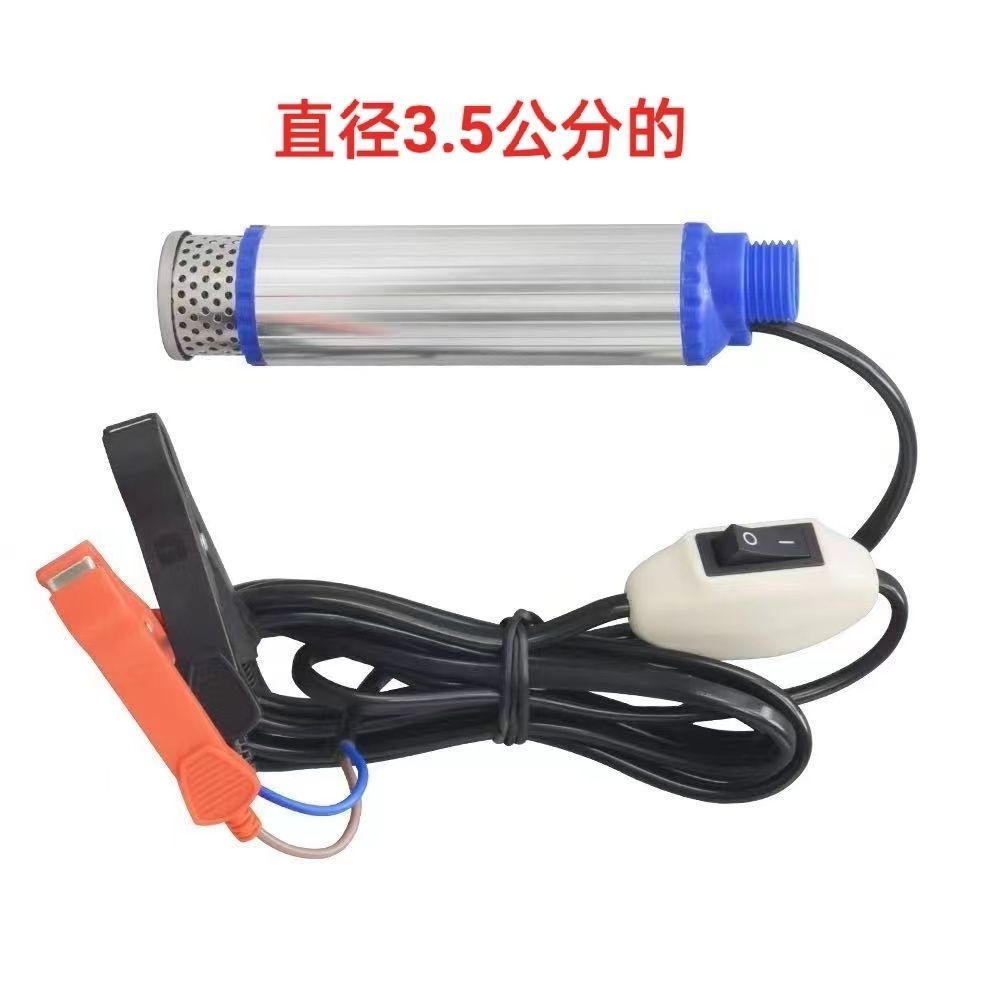 抽油泵柴油12v24v220通用电动抽水泵小型大功率迷你小型水泵超小