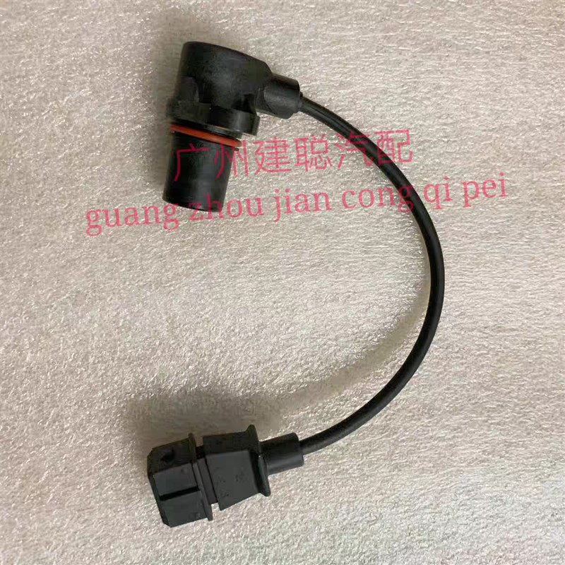 长丰猎豹飞腾/CS7/4G94 2.0 曲轴位置传感器 转速传感器