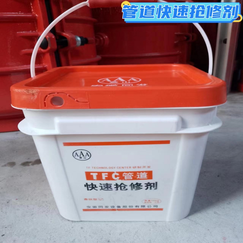 安徽同发管道快速抢修剂防水开边快接堵漏王快干水泥修补剂修复胶