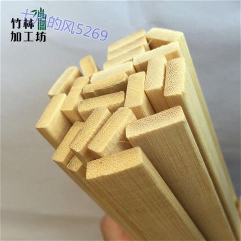 抛光防腐竹片板手工材料小竹片装饰薄竹料楠竹棍鸟笼材料竹条,特色手工艺,竹编/竹雕,淘宝优惠券,粉丝福利购,淘宝优惠卷