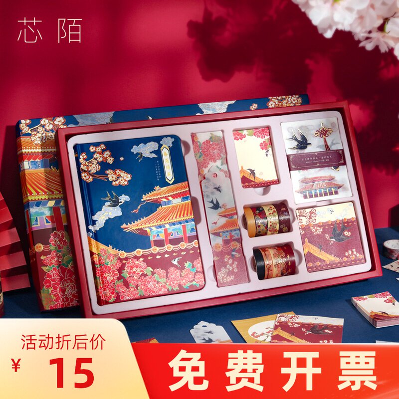 古风手账本套装豪华古典中国风笔记本子礼盒手帐素材工具贴纸胶带