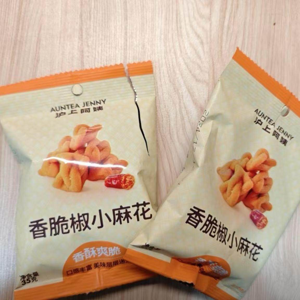 沪上阿姨香脆椒小麻花二荆条辣椒越嚼越香开袋即食零食,零食/坚果/特产,麻花,淘宝优惠券,粉丝福利购,淘宝优惠卷