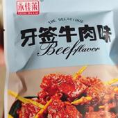 新永佳乐爆汁牙签牛肉味香菇酱肥牛大豆制品辣条8090童年怀旧小