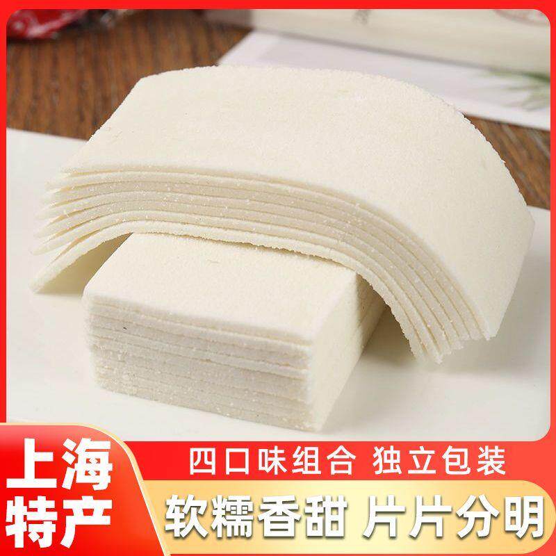 沪香斋云片糕上海特产老式桂花糕传统糕点城隍庙字号零食小吃点心