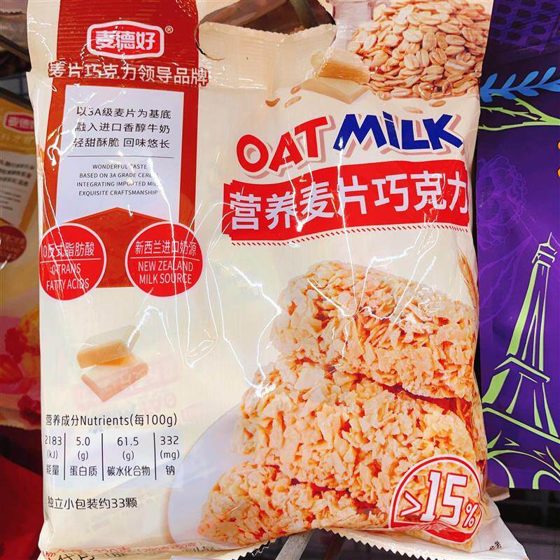 鲜日期麦德好营养燕麦片巧克力牛奶酥精选优质商超零（代可可脂）