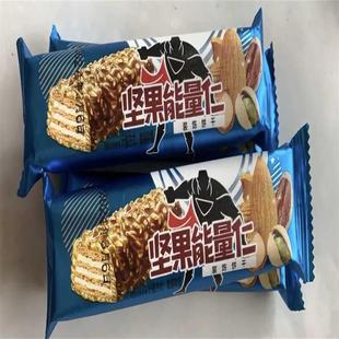 【买1送1】巧克力威化饼干夹心好吃的儿童零食休闲食品整箱