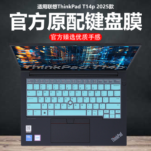 迷它适用联想Thinkpad Gen3键盘膜2025笔记本键盘保护套Gen2电脑防尘罩透明按键静音套14.5英寸屏幕贴膜 T14p