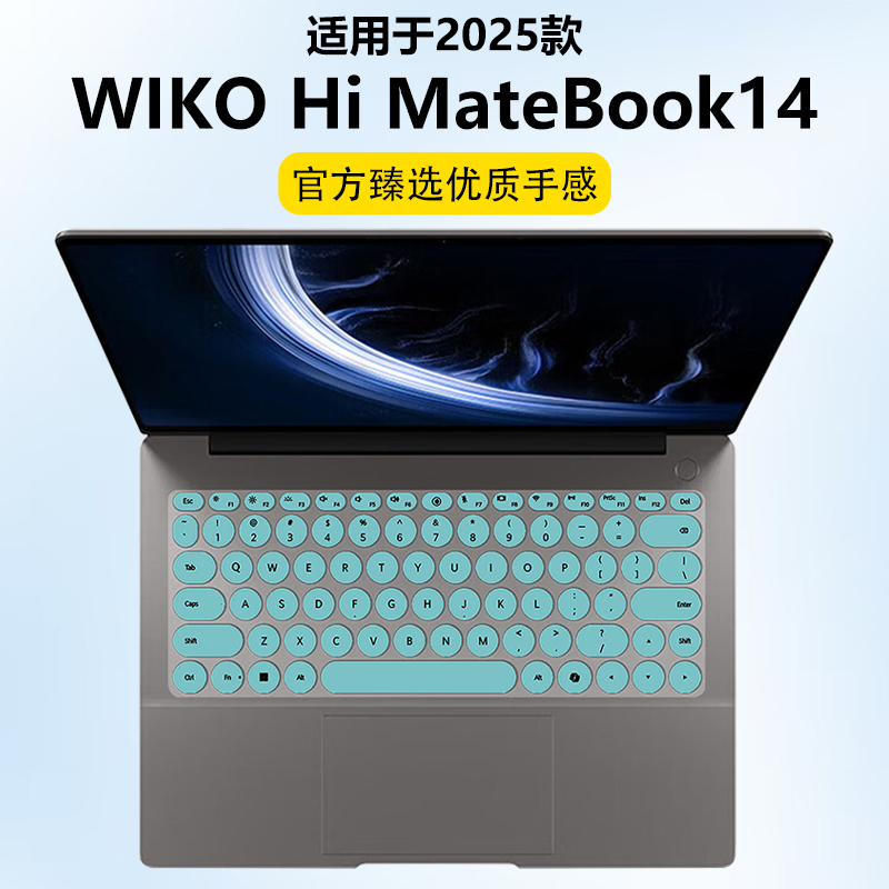 迷它适用WIKO Hi MateBook14键盘膜华为智选圆形按键保护膜MASC-24笔记本防尘罩MASH-16防水垫透明静音套覆盖