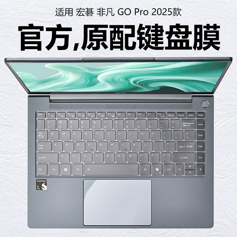 迷它适用宏碁非凡GOPro键盘膜SFA14-11QGU11笔记本键盘保护膜N24JE1透明按键套防尘罩防水垫14英寸高清屏幕膜